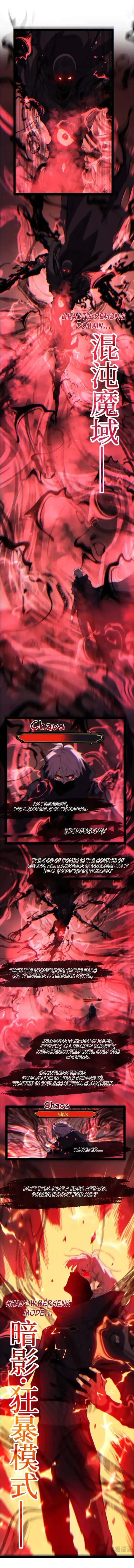 God-level Assassin, I’m the Shadow Chapter 113 - Page 6