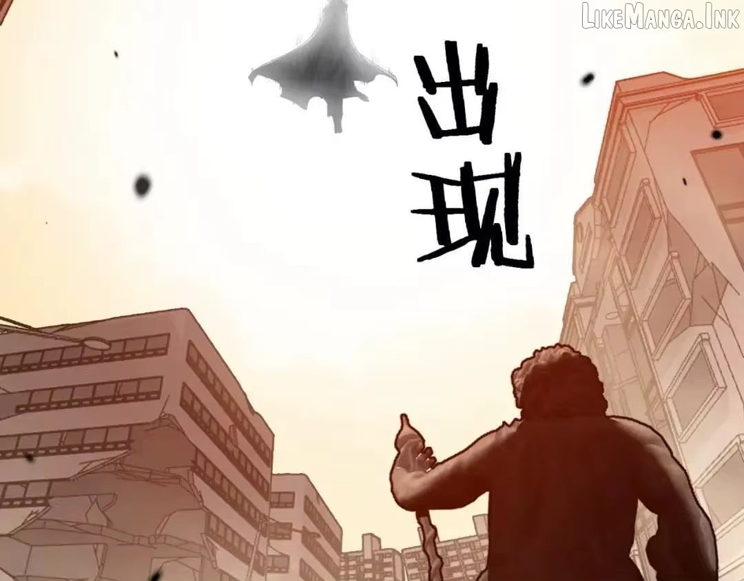 God-level Assassin, I’m the Shadow Chapter 127 - Page 108