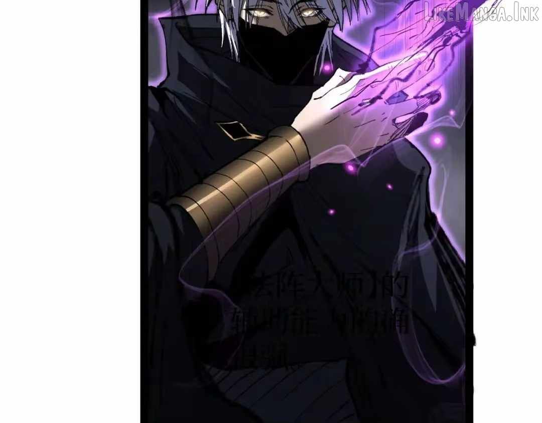 God-level Assassin, I’m the Shadow Chapter 131 - Page 33