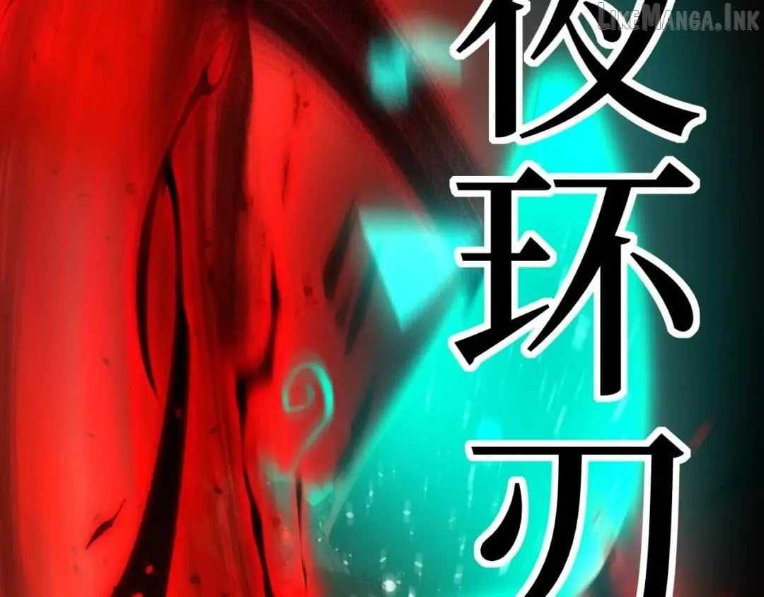 God-level Assassin, I’m the Shadow Chapter 141 - Page 110