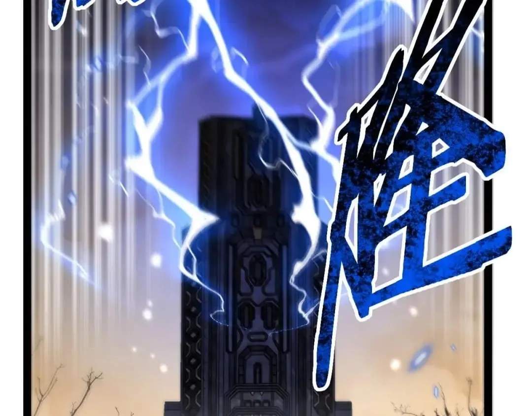 God-level Assassin, I’m the Shadow Chapter 151 - Page 106
