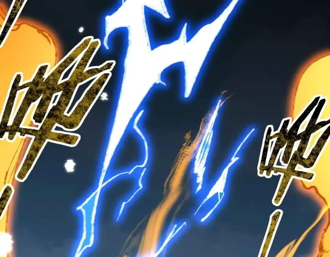 God-level Assassin, I’m the Shadow Chapter 151 - Page 110