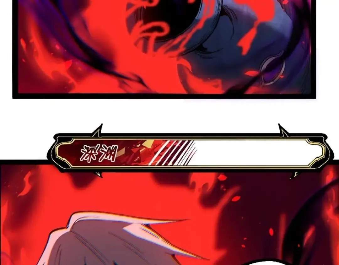 God-level Assassin, I’m the Shadow Chapter 151 - Page 28