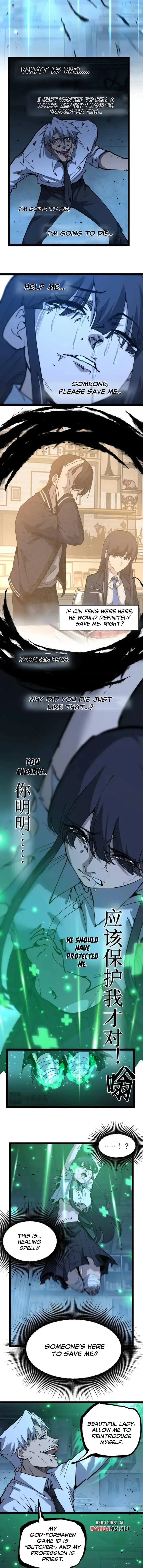 God-level Assassin, I’m the Shadow Chapter 73 - Page 2