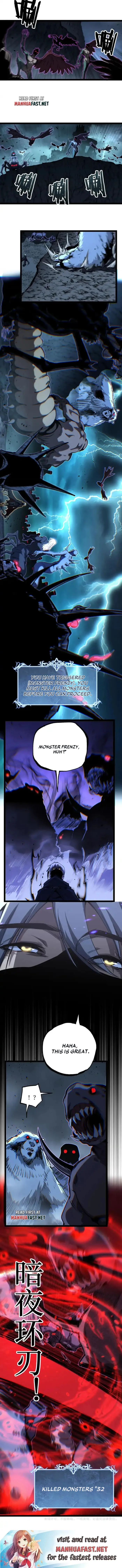 God-level Assassin, I’m the Shadow Chapter 77 - Page 7