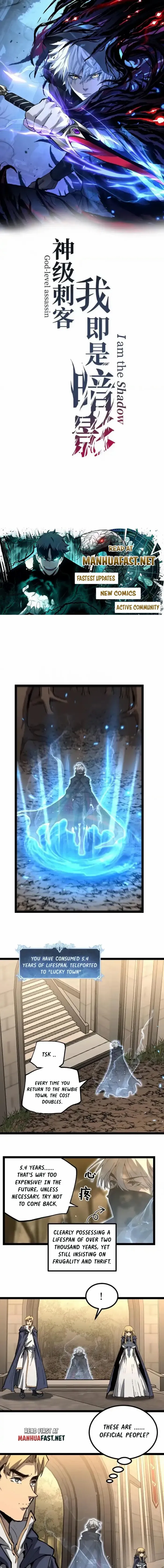 God-level Assassin, I’m the Shadow Chapter 81 - Page 2