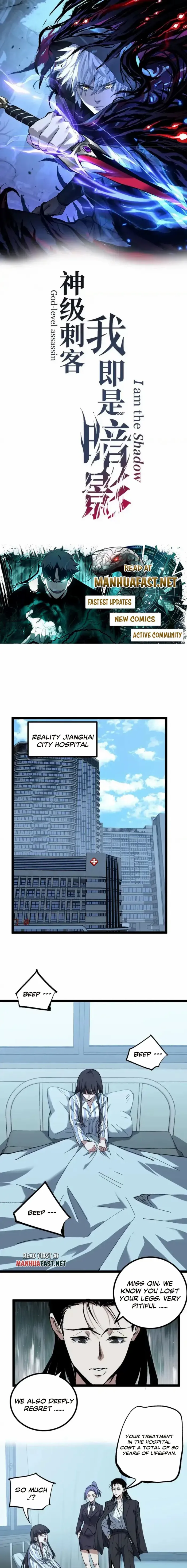 God-level Assassin, I’m the Shadow Chapter 83 - Page 2