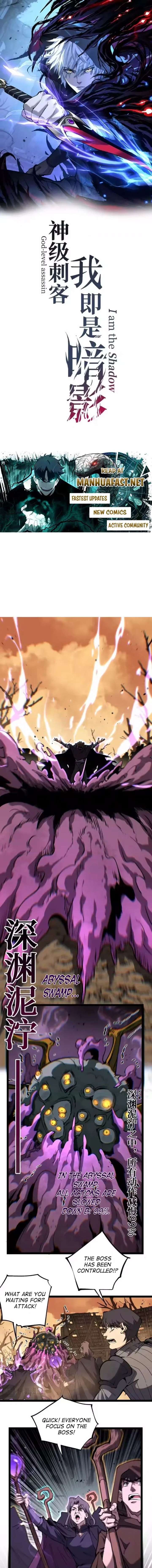 God-level Assassin, I’m the Shadow Chapter 97 - Page 1