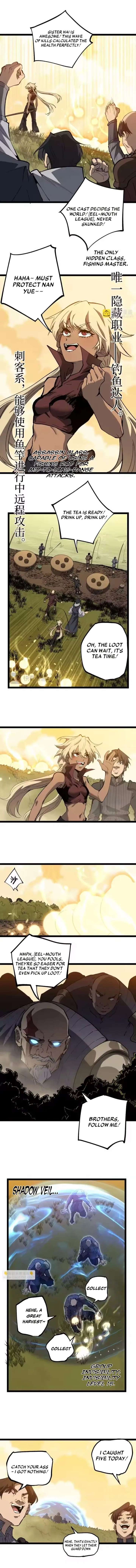 God-level Assassin, I’m the Shadow Chapter 99 - Page 6
