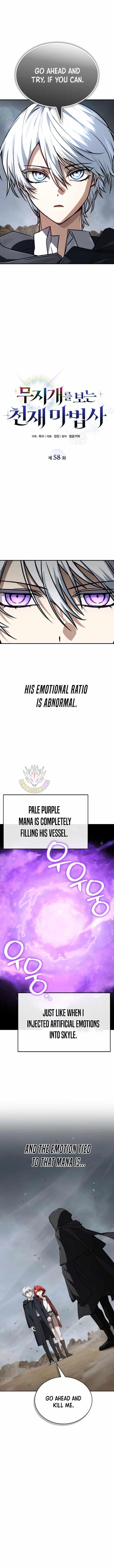 The Genius Magician who Sees the Rainbow Chapter 58 - Page 5