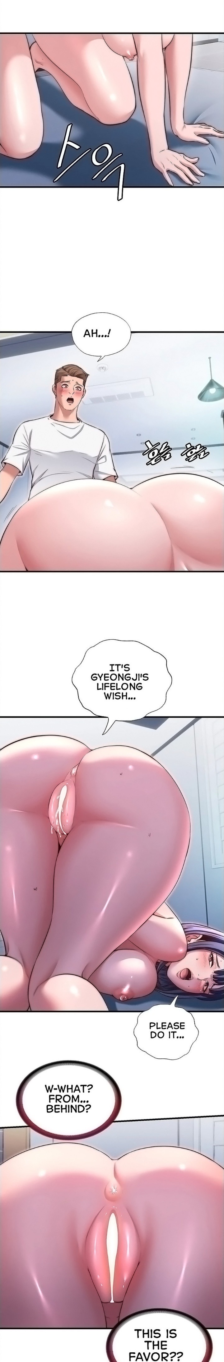 A Situation Full of Erections Chapter 77 - Page 11