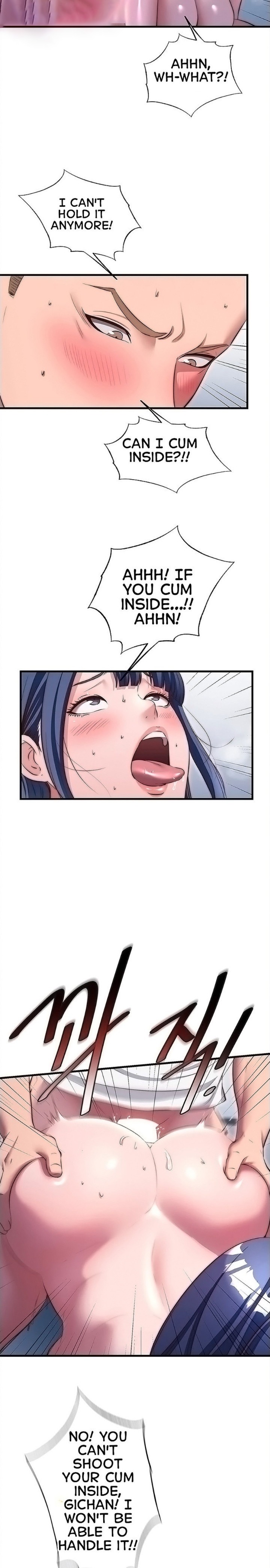 A Situation Full of Erections Chapter 78 - Page 6