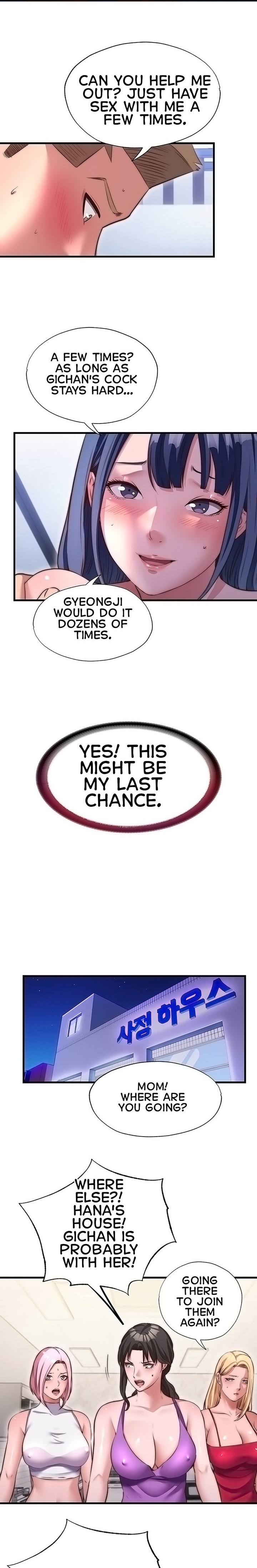A Situation Full of Erections Chapter 79 - Page 10