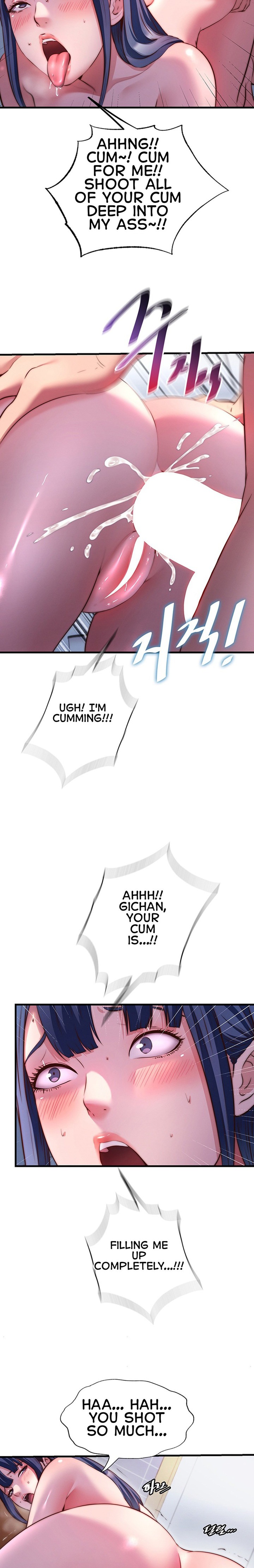 A Situation Full of Erections Chapter 79 - Page 19