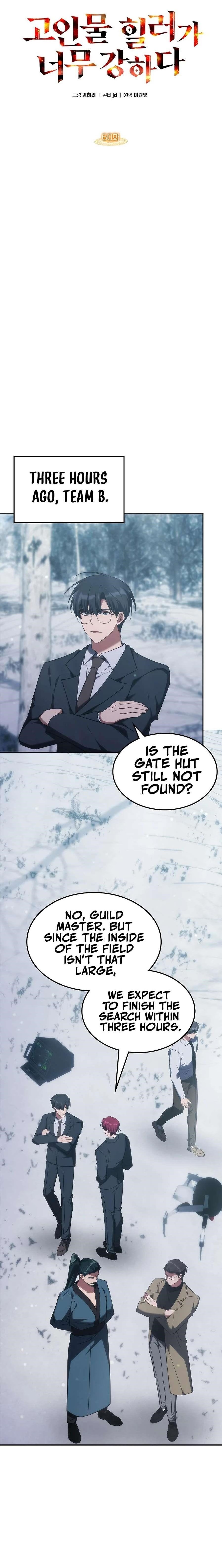 The Veteran Healer Is Overpowered Chapter 60 - Page 1