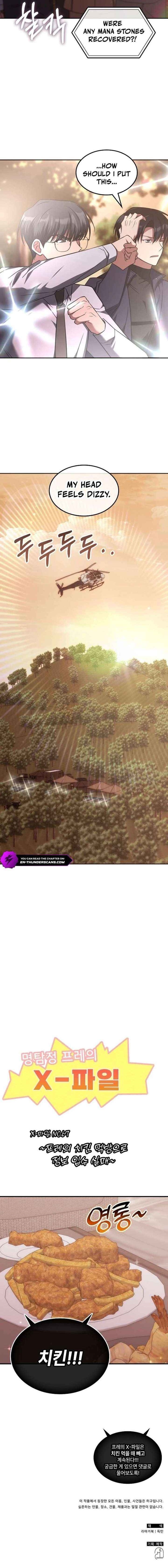 The Veteran Healer Is Overpowered Chapter 67 - Page 14