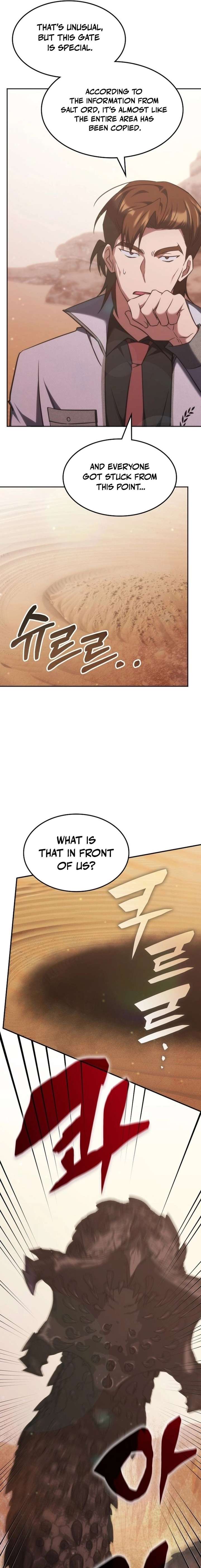 The Veteran Healer Is Overpowered Chapter 74 - Page 11