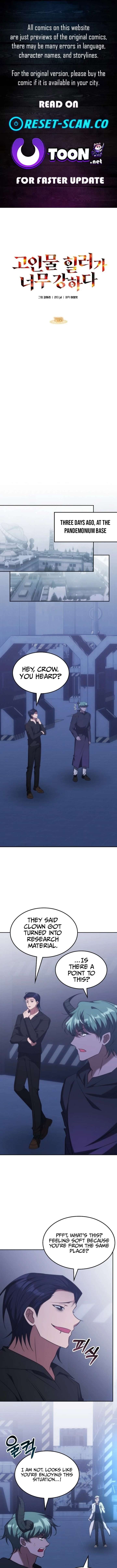 The Veteran Healer Is Overpowered Chapter 79 - Page 1