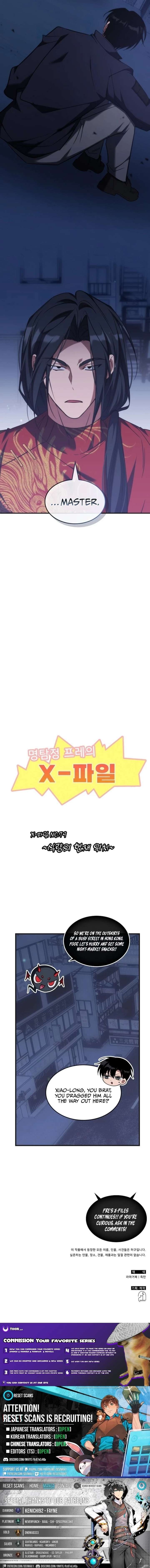 The Veteran Healer Is Overpowered Chapter 79 - Page 12