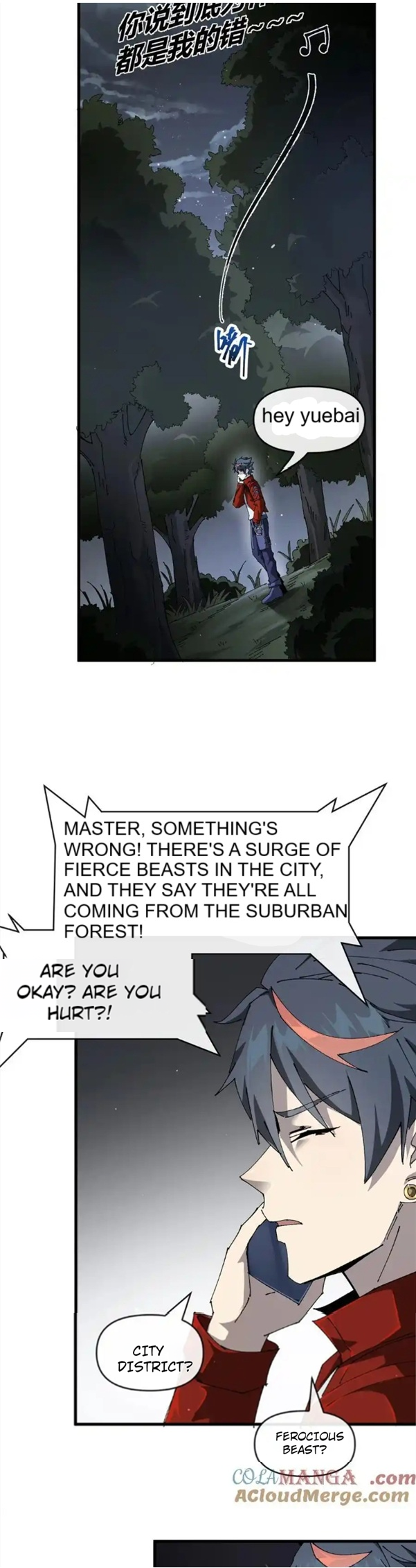 Super God Card Maker Chapter 160 - Page 17