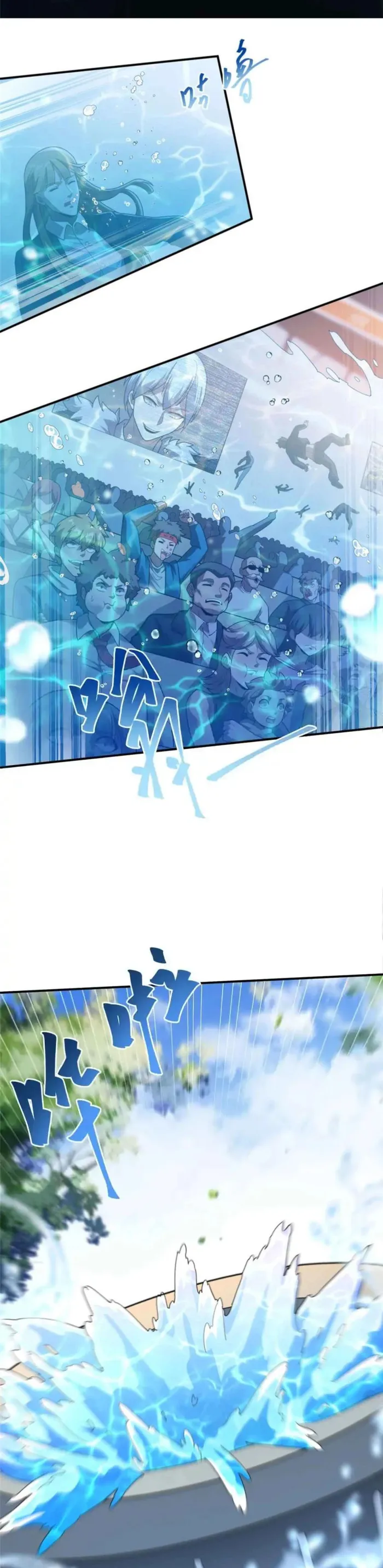 Super God Card Maker Chapter 165 - Page 4