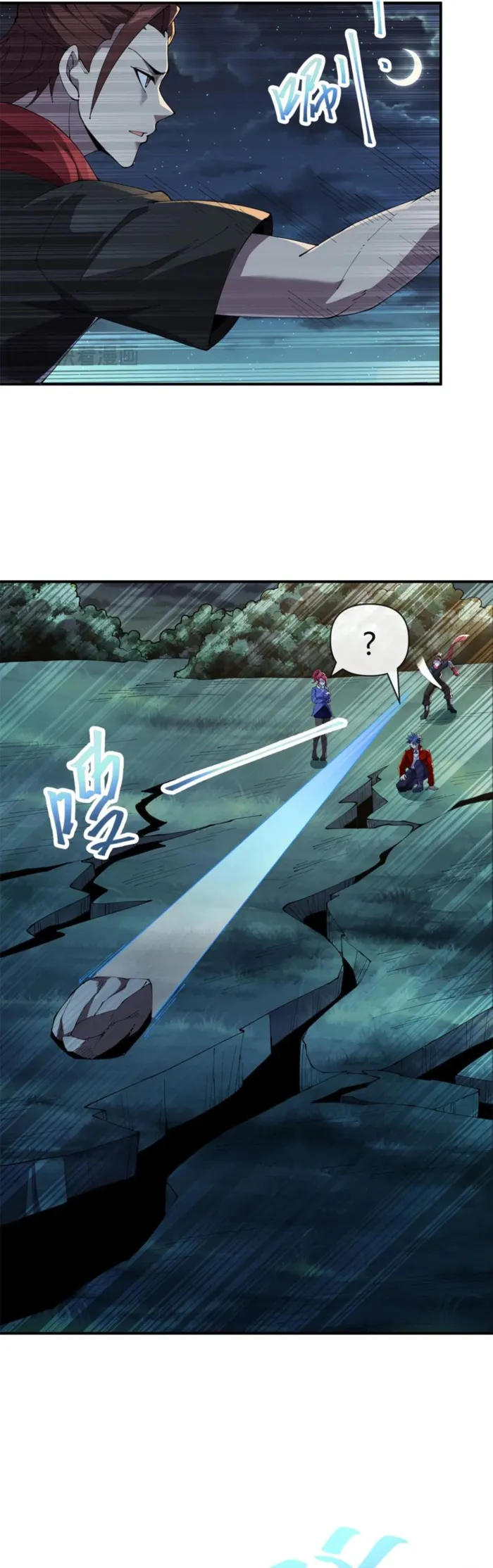 Super God Card Maker Chapter 166 - Page 19