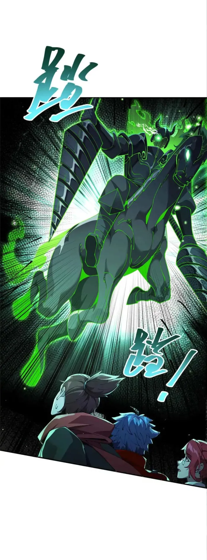 Super God Card Maker Chapter 167 - Page 1