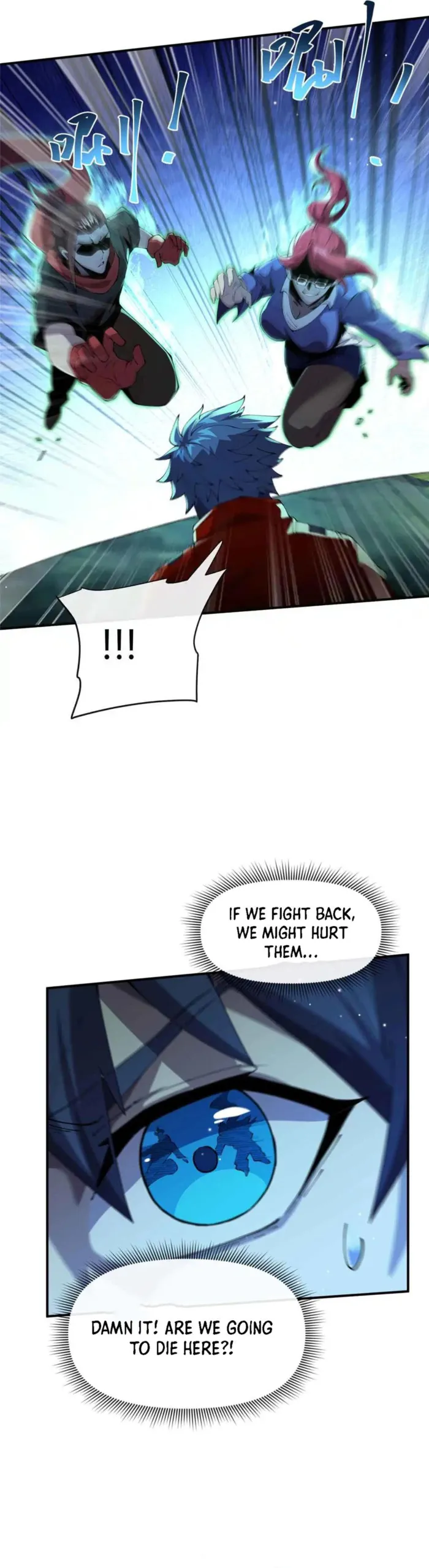 Super God Card Maker Chapter 167 - Page 23