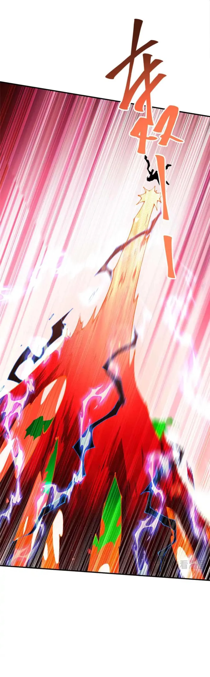 Super God Card Maker Chapter 167 - Page 3