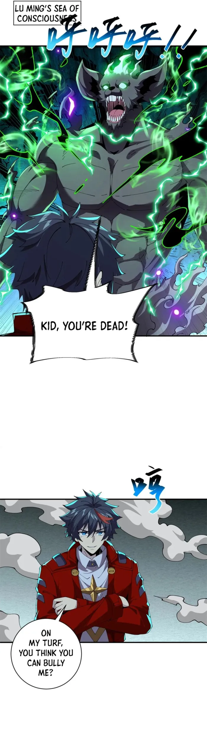 Super God Card Maker Chapter 169 - Page 7