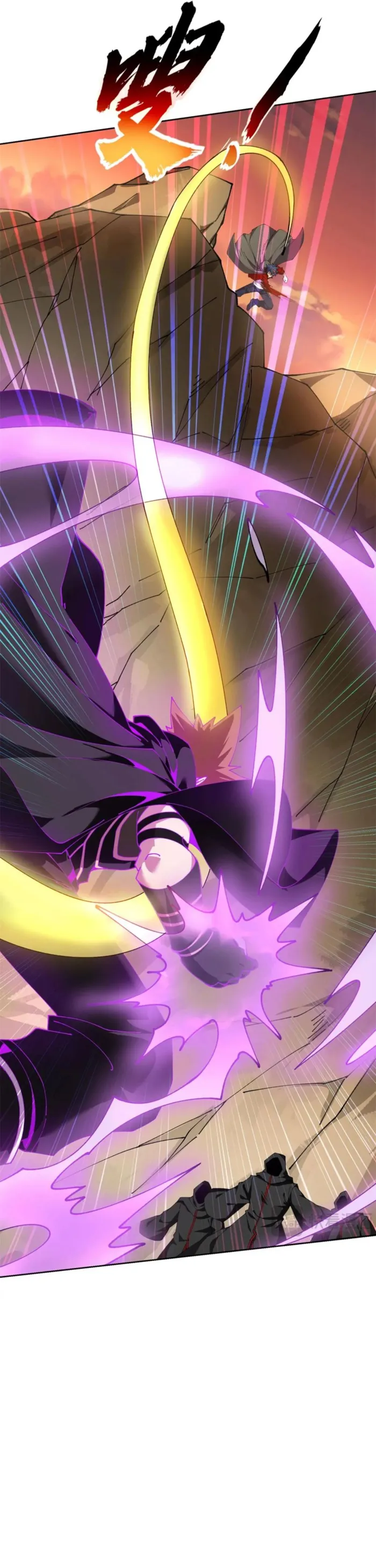 Super God Card Maker Chapter 171 - Page 15