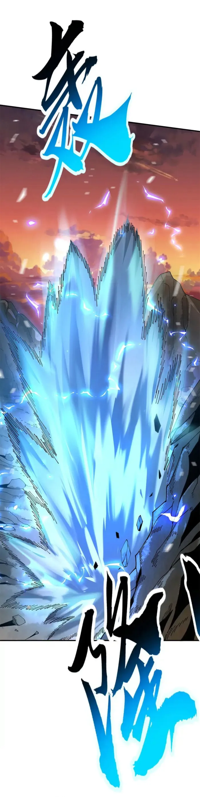 Super God Card Maker Chapter 171 - Page 27