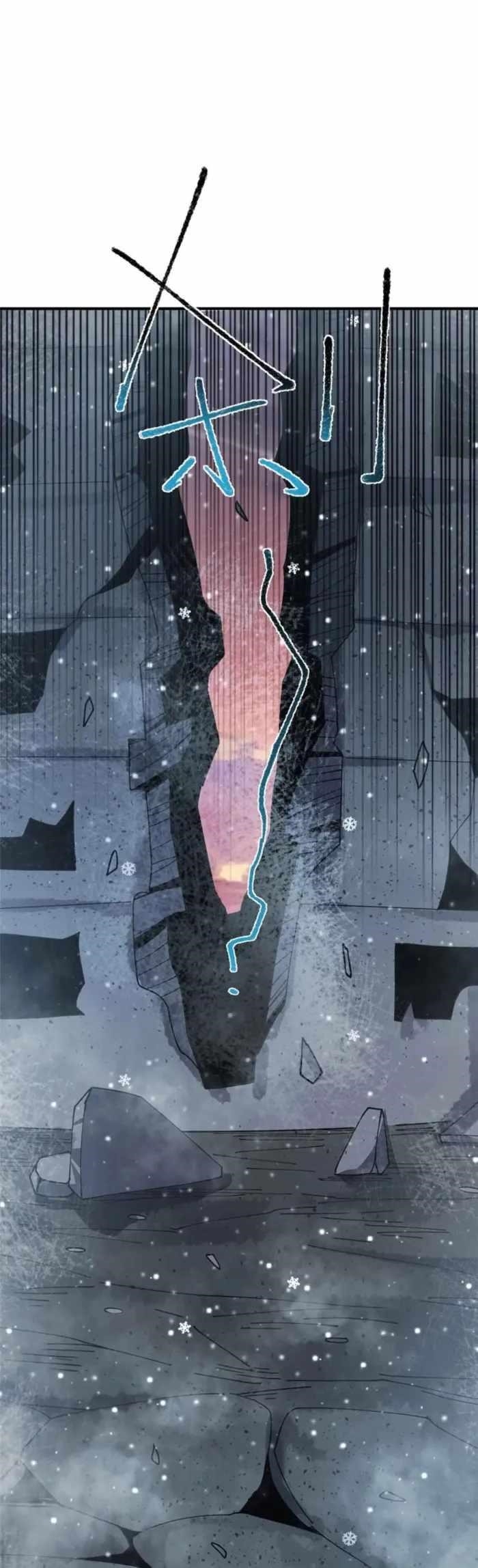 Super God Card Maker Chapter 172 - Page 20