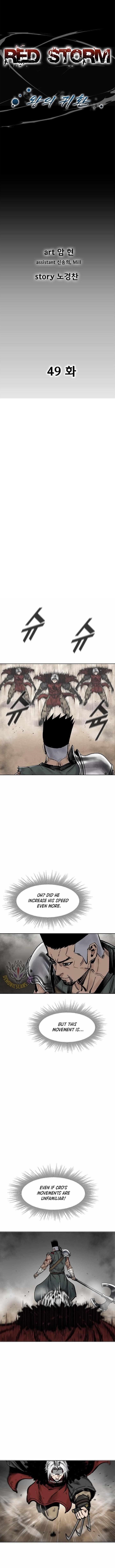 Red storm Chapter 437 - Page 1