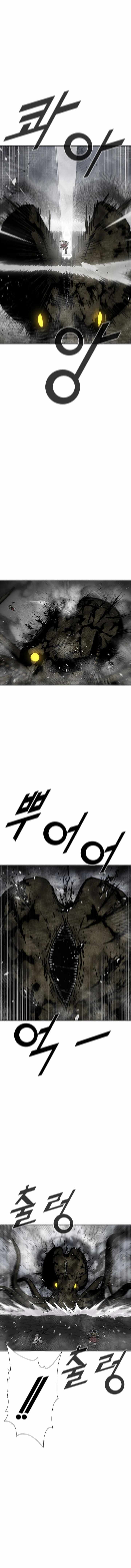 Red storm Chapter 440 - Page 12