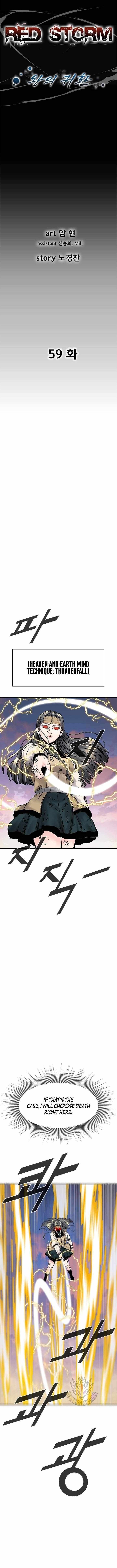 Red storm Chapter 447 - Page 1