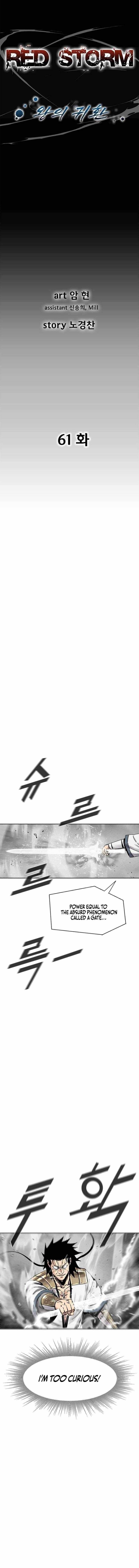 Red storm Chapter 449 - Page 1