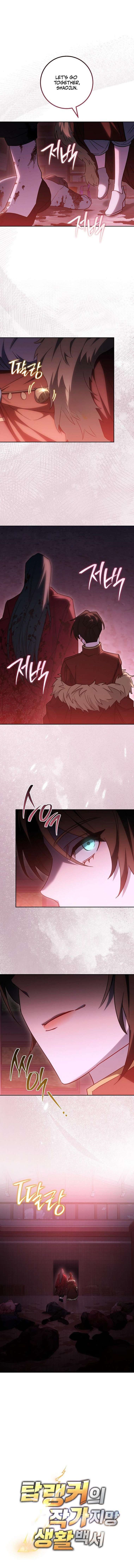 The Top Ranker’s Aspiring Writer Life Manual Chapter 58 - Page 10