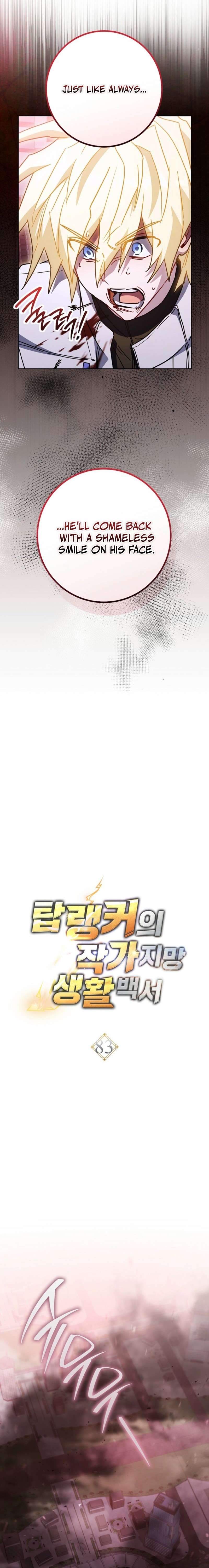The Top Ranker’s Aspiring Writer Life Manual Chapter 83 - Page 5