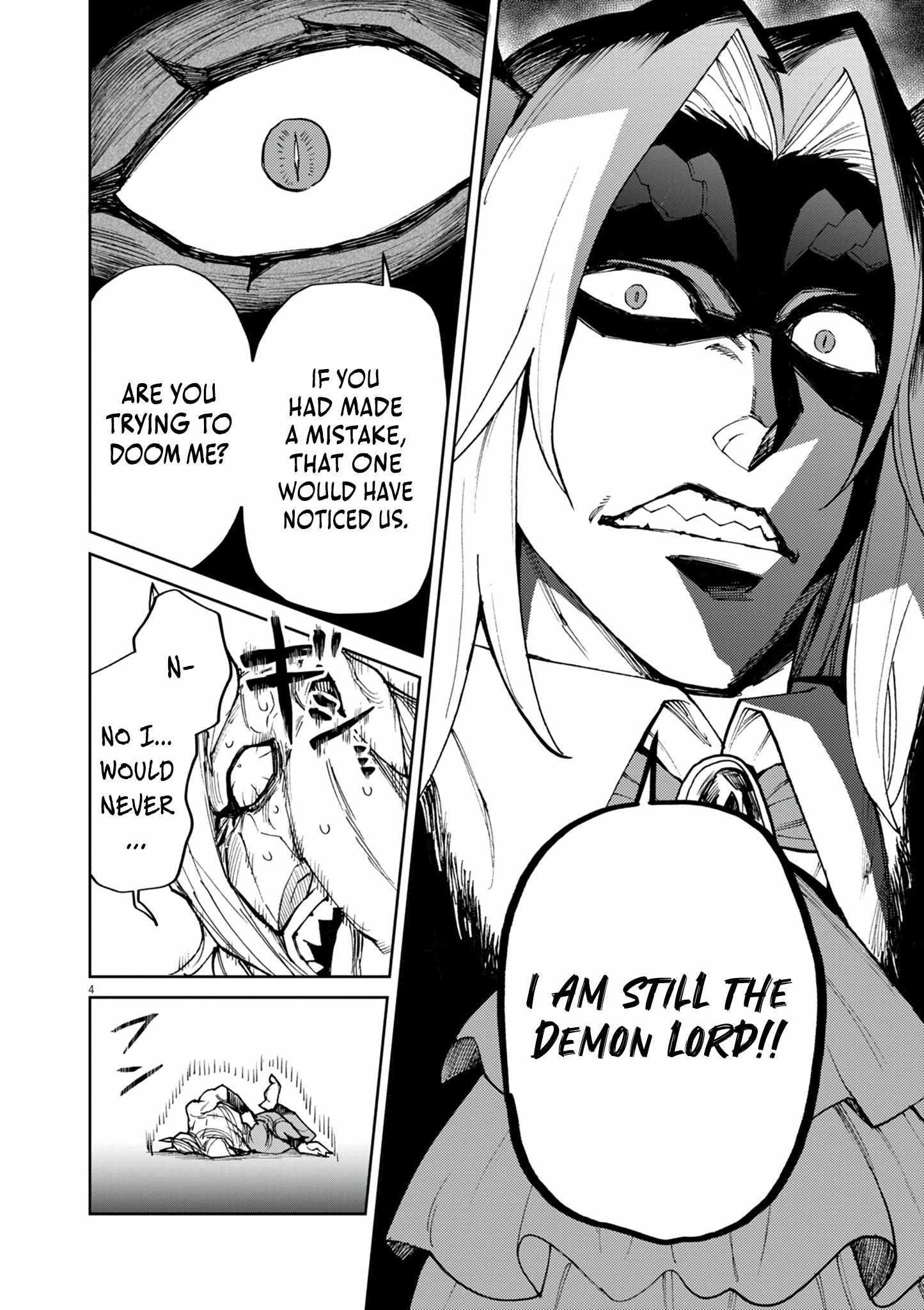 I Was Reincarnated as an Evil Noble in a Game and Became Unparalleled With My Overpowered Muscles Chapter 26 - Page 4