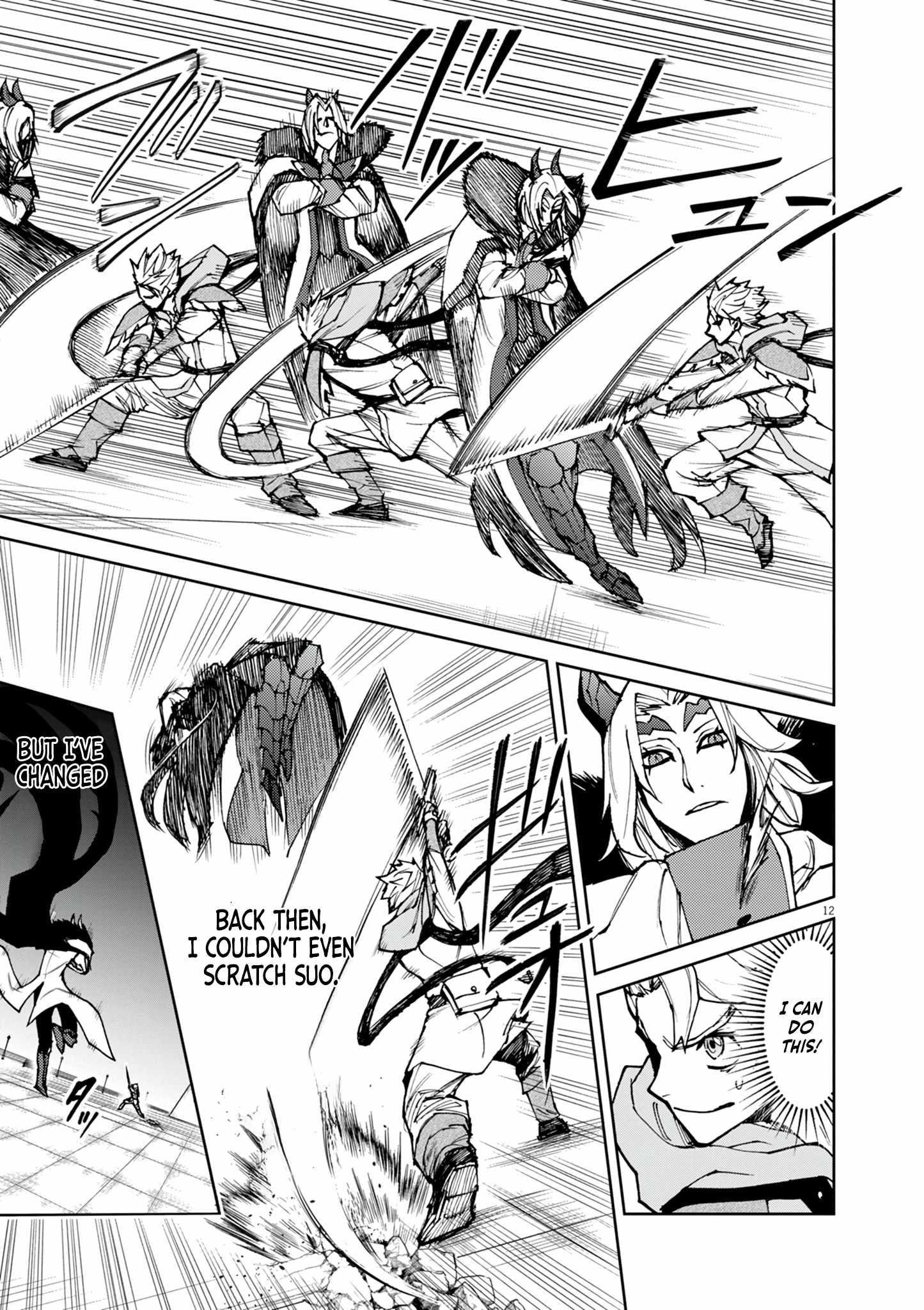 I Was Reincarnated as an Evil Noble in a Game and Became Unparalleled With My Overpowered Muscles Chapter 27 - Page 12