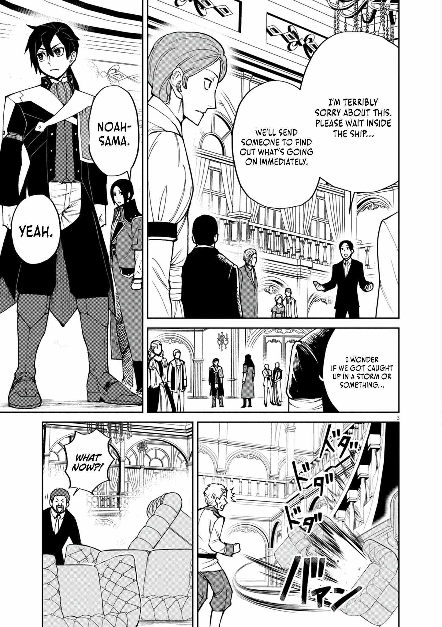 I Was Reincarnated as an Evil Noble in a Game and Became Unparalleled With My Overpowered Muscles Chapter 28 - Page 3