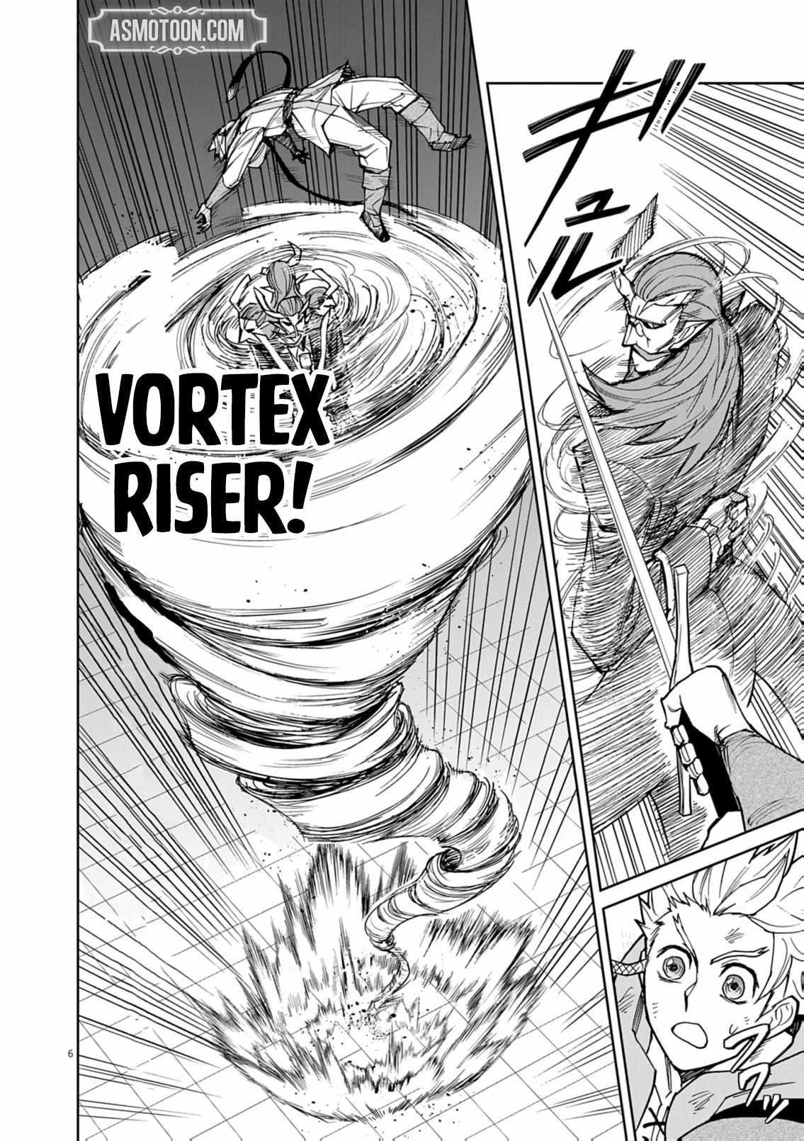 I Was Reincarnated as an Evil Noble in a Game and Became Unparalleled With My Overpowered Muscles Chapter 29 - Page 7