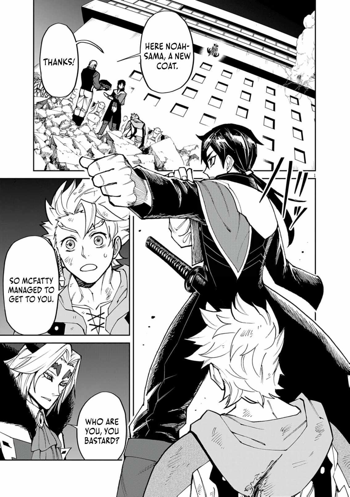 I Was Reincarnated as an Evil Noble in a Game and Became Unparalleled With My Overpowered Muscles Chapter 30 - Page 1