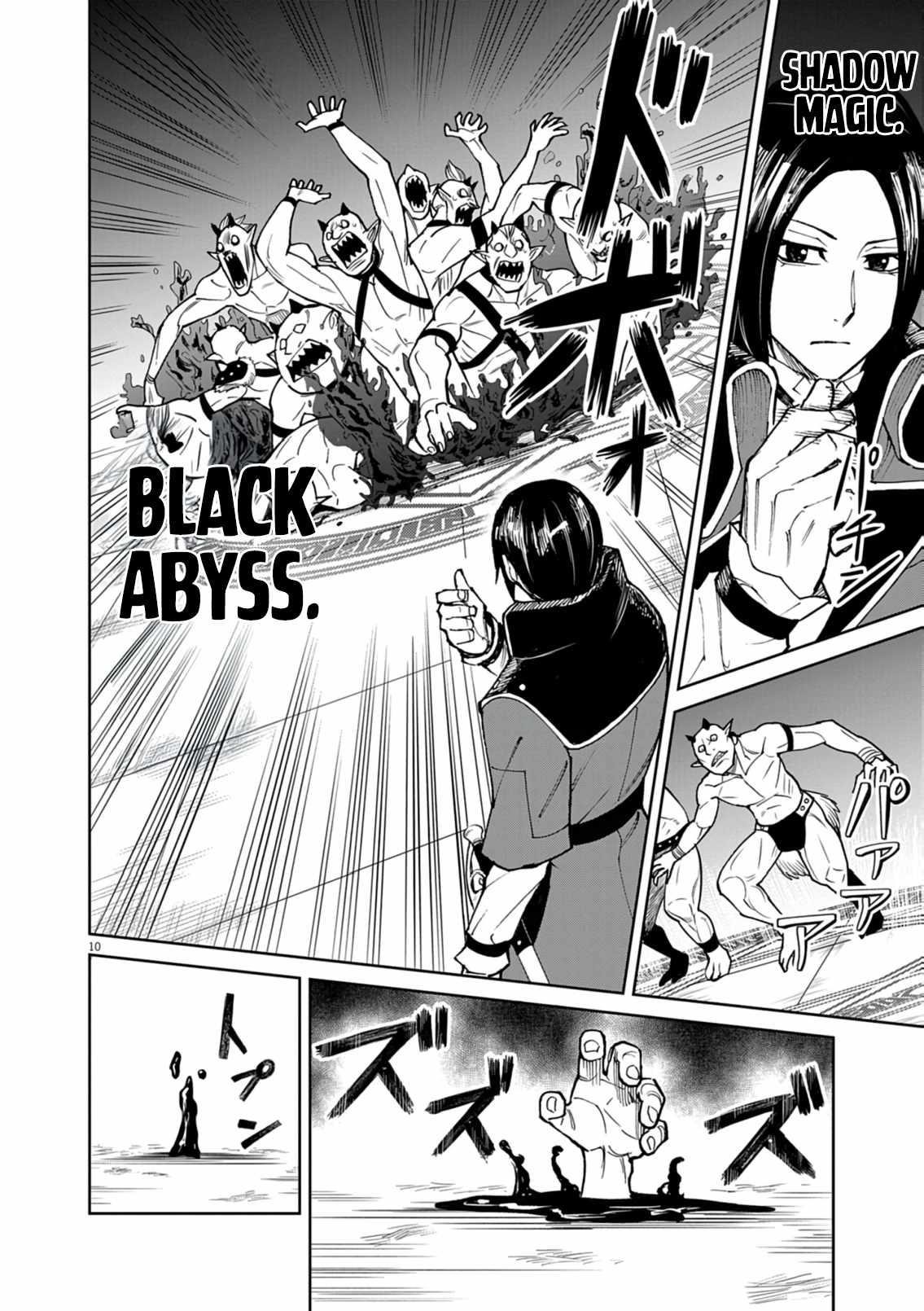 I Was Reincarnated as an Evil Noble in a Game and Became Unparalleled With My Overpowered Muscles Chapter 30 - Page 10