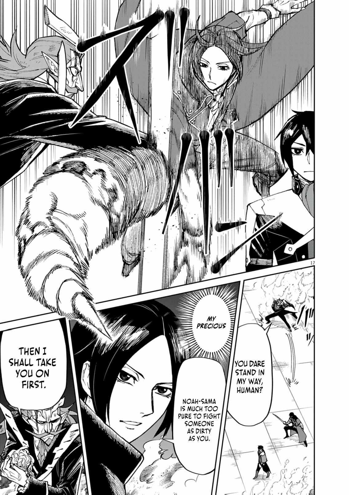 I Was Reincarnated as an Evil Noble in a Game and Became Unparalleled With My Overpowered Muscles Chapter 30 - Page 17