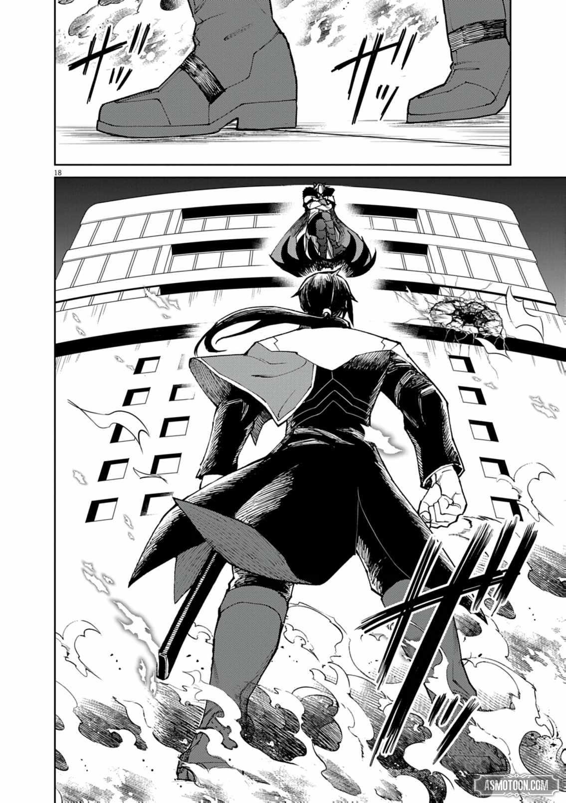 I Was Reincarnated as an Evil Noble in a Game and Became Unparalleled With My Overpowered Muscles Chapter 30 - Page 18