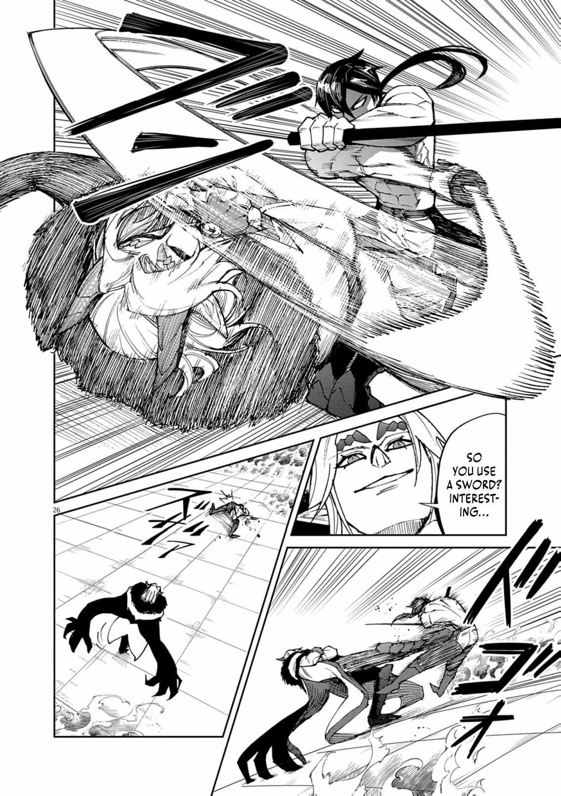 I Was Reincarnated as an Evil Noble in a Game and Became Unparalleled With My Overpowered Muscles Chapter 30 - Page 25