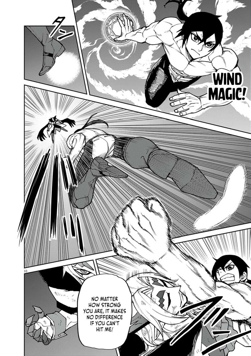 I Was Reincarnated as an Evil Noble in a Game and Became Unparalleled With My Overpowered Muscles Chapter 33 - Page 10