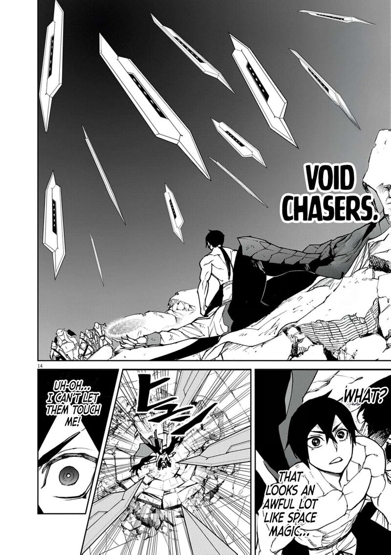 I Was Reincarnated as an Evil Noble in a Game and Became Unparalleled With My Overpowered Muscles Chapter 33 - Page 14